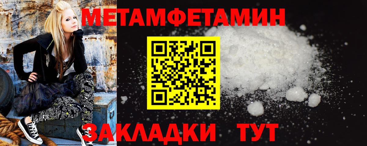 АМФ  Вход с VPN  Калач-на-Дону  АМФЕТАМИН Premium 