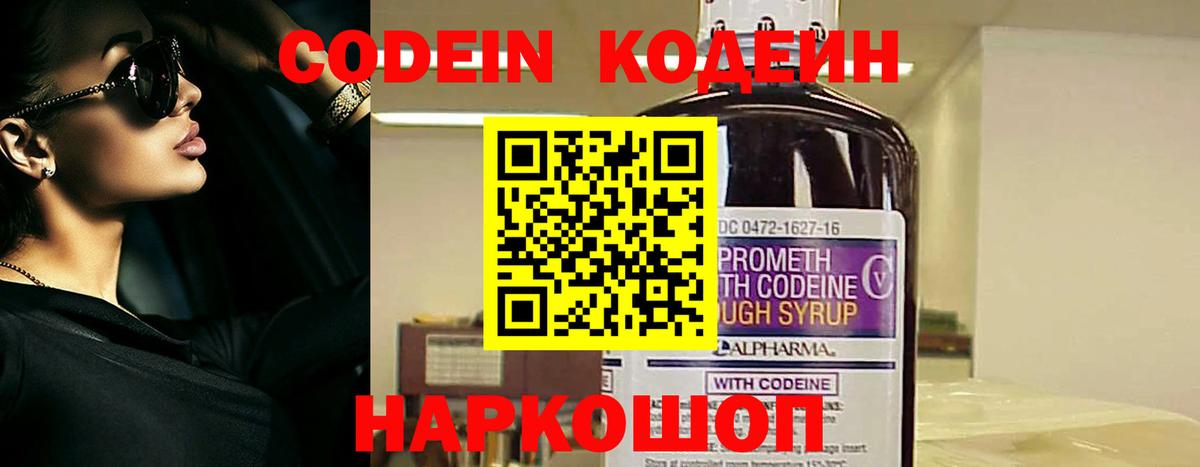 Мефедрон   Калач-на-Дону  КОКАИН  Вход с VPN  Гашиш 