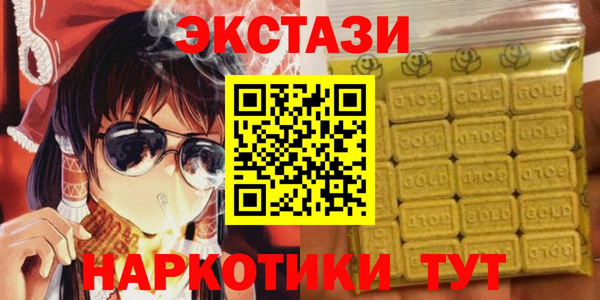 Калач-на-Дону  ЭКСТАЗИ Punisher  Экстази  Вход с VPN 