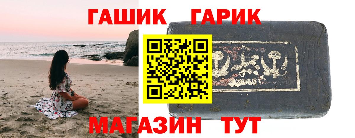 Вейп ТГК Калач-на-Дону
