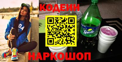 мяу мяу кристалл Краснокаменск
