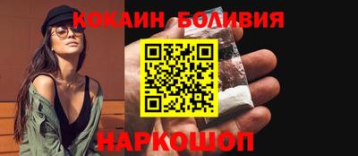 мяу мяу кристалл Краснокаменск