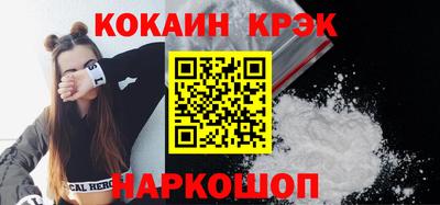 мяу мяу кристалл Краснокаменск