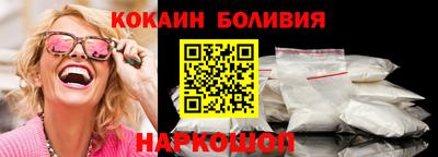 мяу мяу кристалл Краснокаменск