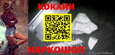 мяу мяу кристалл Краснодар
