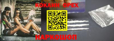 мяу мяу кристалл Краснокаменск
