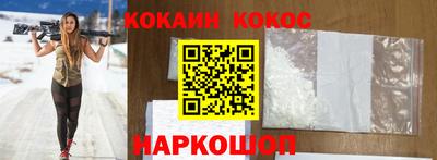 мяу мяу кристалл Краснодар
