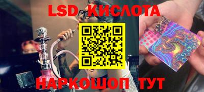 мяу мяу кристалл Краснокаменск