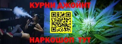 мяу мяу кристалл Краснодар