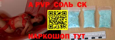 мяу мяу кристалл Краснодар