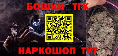 мяу мяу кристалл Краснодар