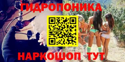 мяу мяу кристалл Краснокаменск