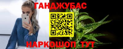мяу мяу кристалл Краснокаменск