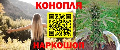 мяу мяу кристалл Краснодар