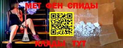 мяу мяу кристалл Краснокаменск