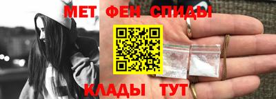 мяу мяу кристалл Краснодар