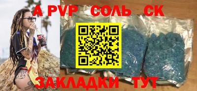 СК Краснознаменск