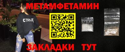 мяу мяу кристалл Краснодар