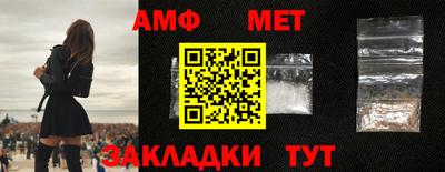 мяу мяу кристалл Краснокаменск