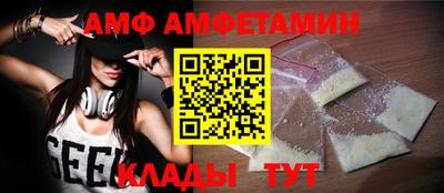 мяу мяу кристалл Краснодар