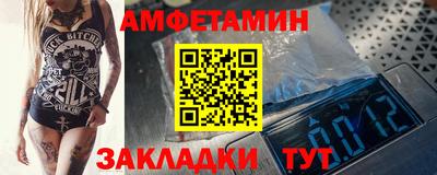 мяу мяу кристалл Краснодар