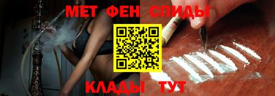 мяу мяу кристалл Краснокаменск