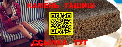 мяу мяу кристалл Краснодар