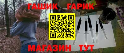 мяу мяу кристалл Краснодар