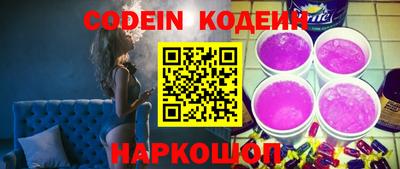 мяу мяу кристалл Краснокаменск