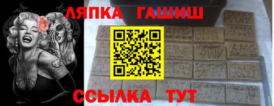 мяу мяу кристалл Краснодар