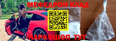 СК Краснознаменск
