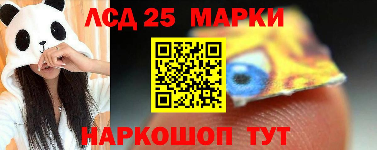 mega ССЫЛКА  Вход с VPN  Калач-на-Дону  Лсд 25 экстази  ЛСД экстази кислота  LSD-25 экстази кислота 