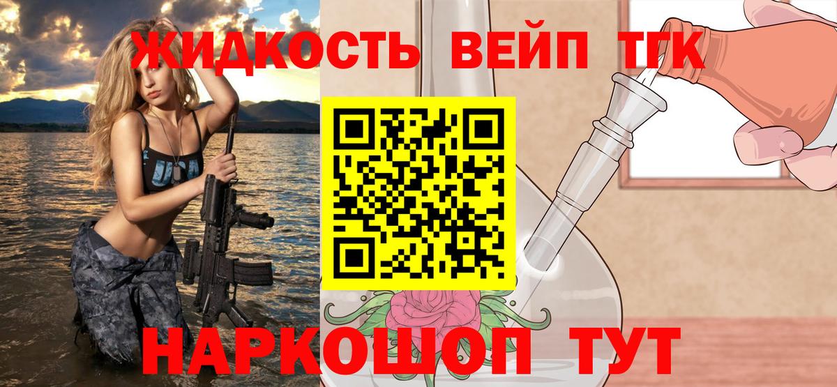 Калач-на-Дону  купить наркотик  Вход с VPN  Дистиллят ТГК вейп с тгк 