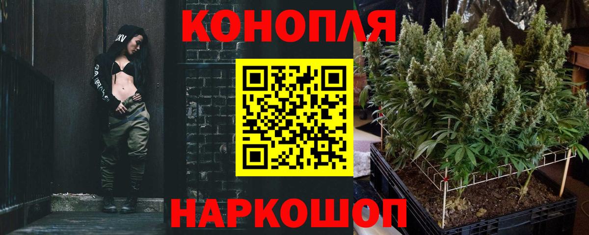 Шишки марихуана OG Kush  Каннабис марихуана  Вход с VPN  Калач-на-Дону  Бошки Шишки Amnesia 